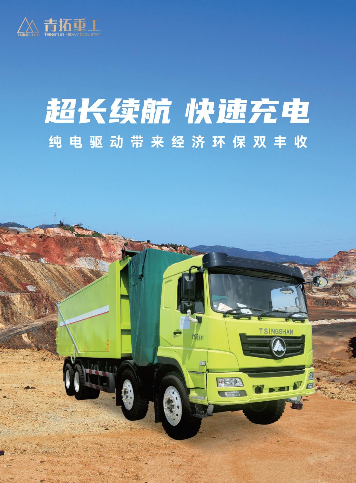 TSE331(中文)-逐页转图片-00000.jpg