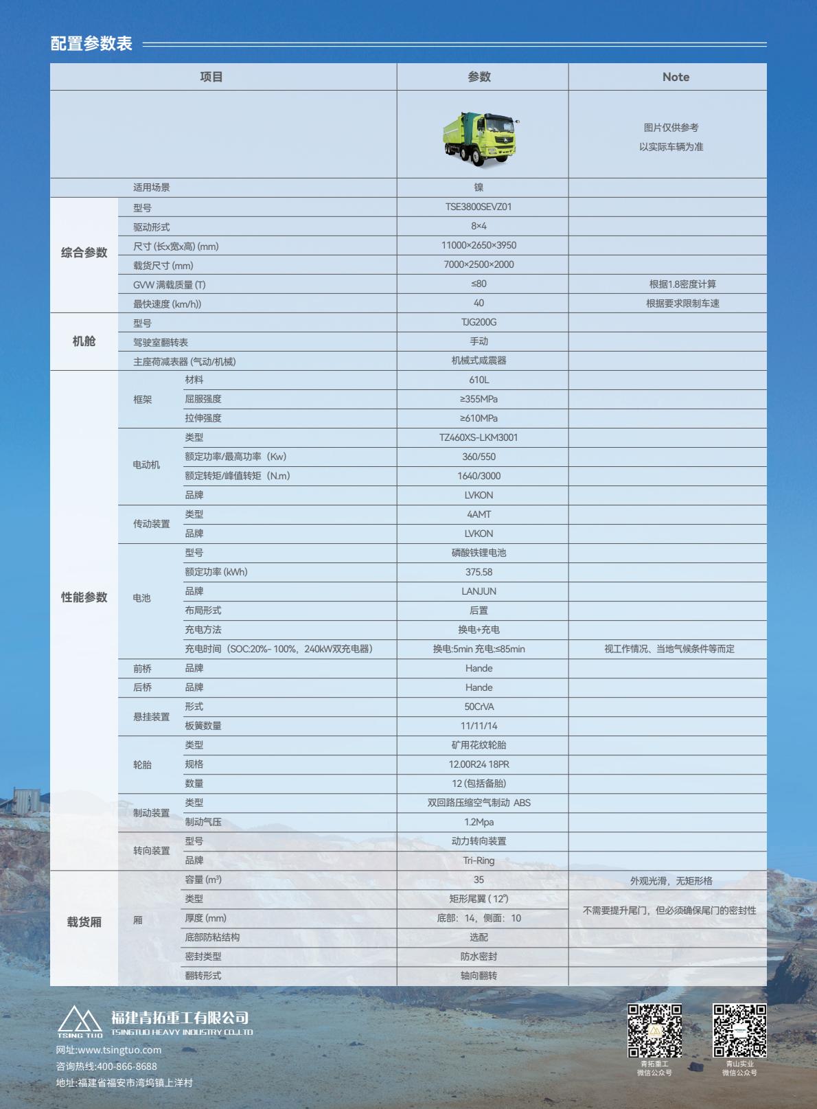 TSE331(中文)-逐页转图片-00003.jpg